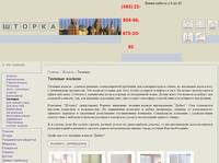 ������� ������ - ������.Ru